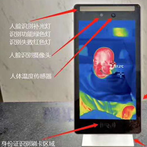 成都人脸识别系统生产厂家分析 济南德满金科的人脸识别系统
