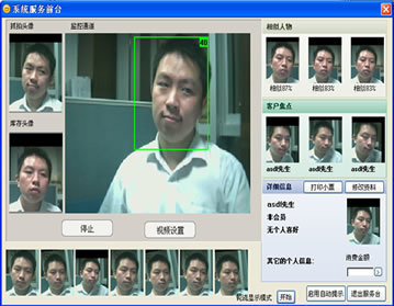 人脸识别系统 面型识别样本与产品图片在机电商情网电子样本库中的应用