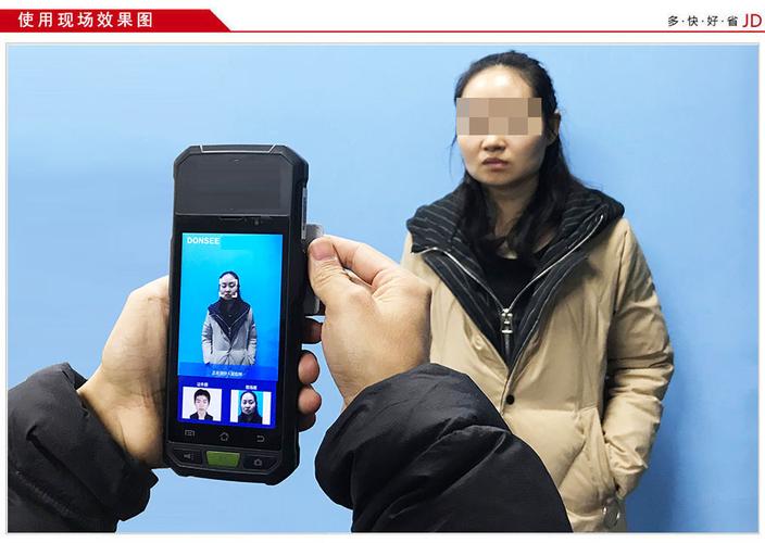 ESTM20手持式身份证人脸识别系统 便携高效的身份核验新利器