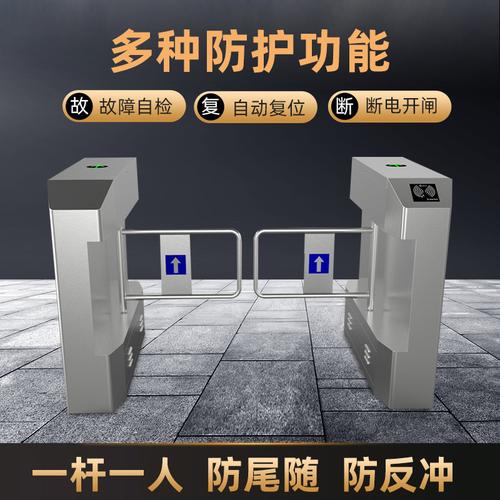 智能防疫新标配 厂家直供人脸识别测温闸机系统，筑牢人行通道安全防线
